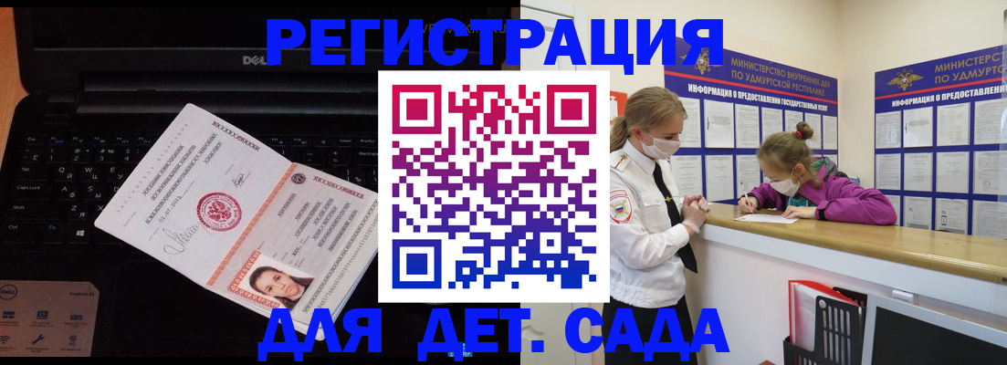 найти адрес прописки в Соль-Илецке